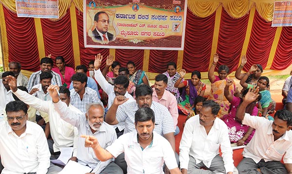 ಮೈಸೂರು: ನ್ಯಾ.ಎ.ಜೆ.ಸದಾಶಿವ ಆಯೋಗದ ವರದಿ ಜಾರಿಗೆ ಆಗ್ರಹಿಸಿ ಧರಣಿ